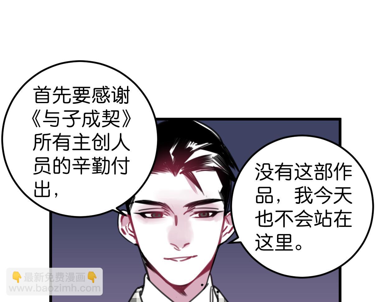 第23话 护身符小姐66