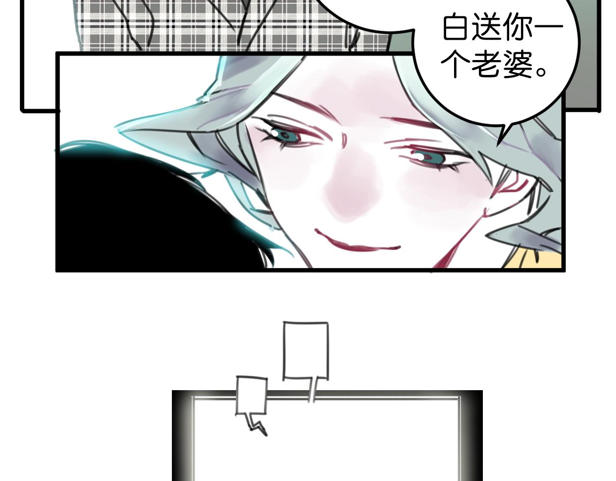 第23话 护身符小姐71