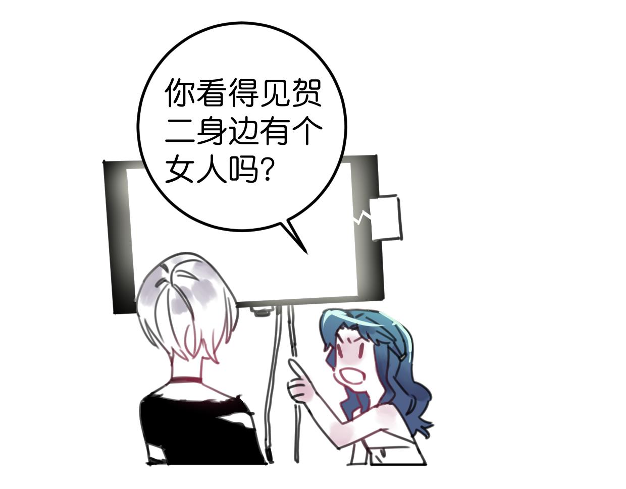 第23话 护身符小姐74