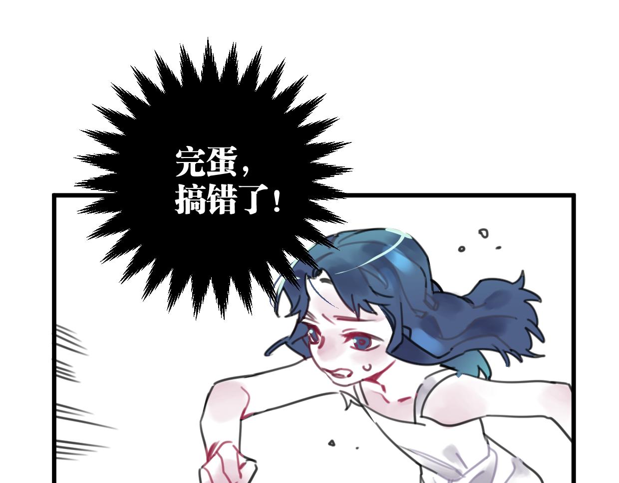 第23话 护身符小姐76