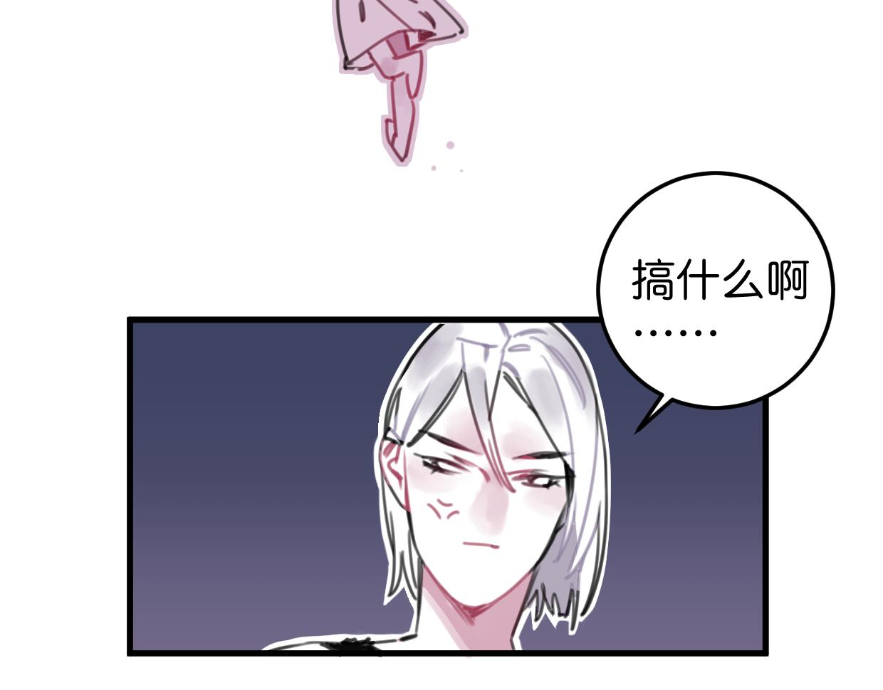 第23话 护身符小姐78