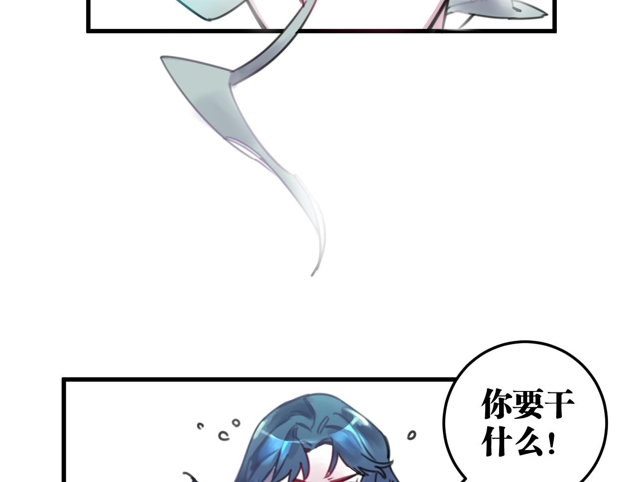 第23话 护身符小姐85