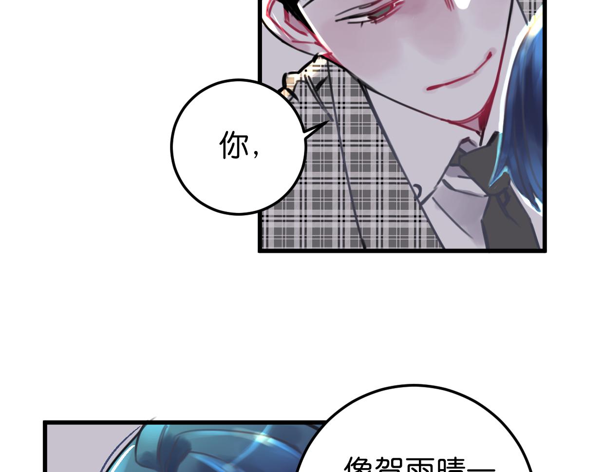 第23话 护身符小姐9