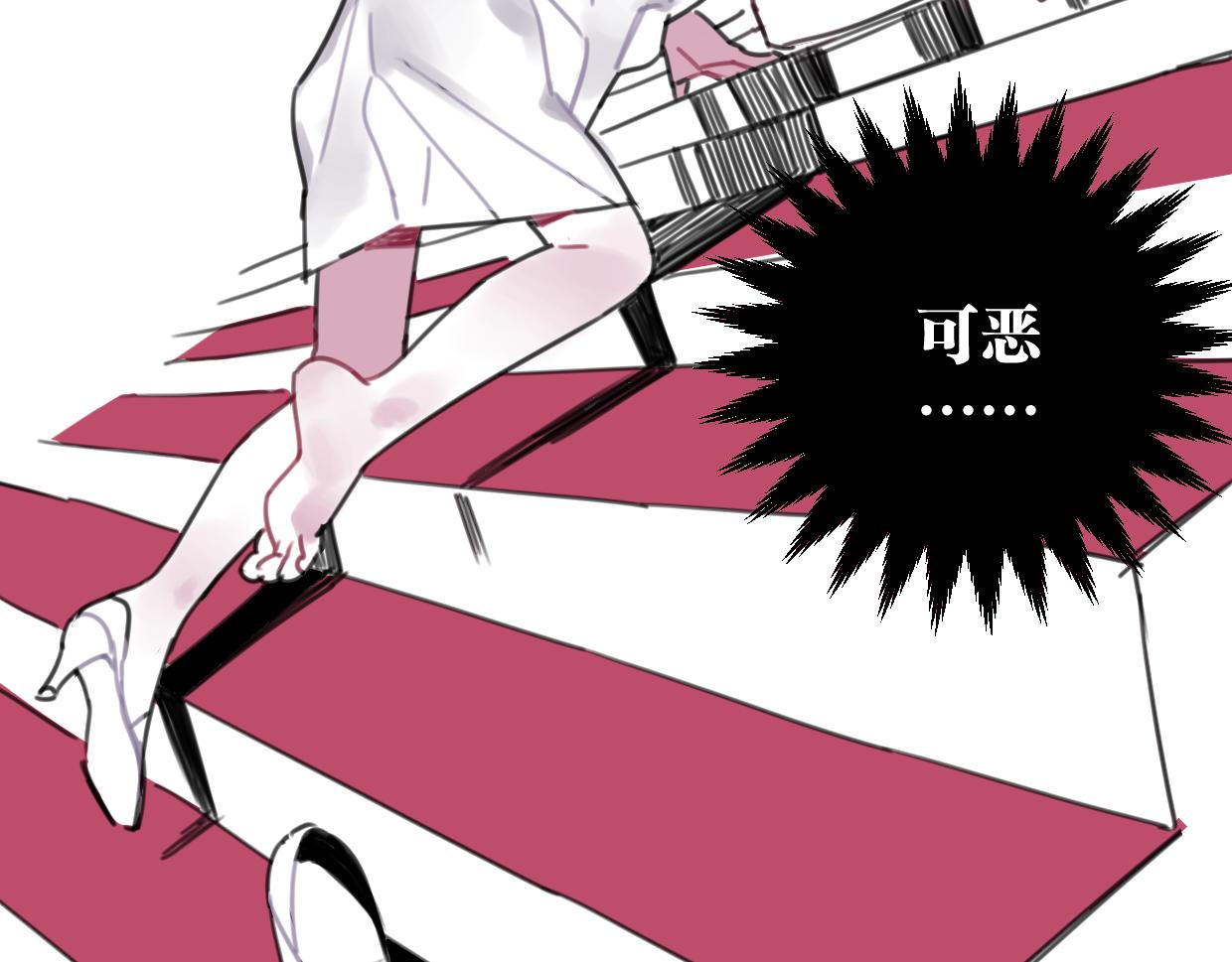 第23话 护身符小姐92