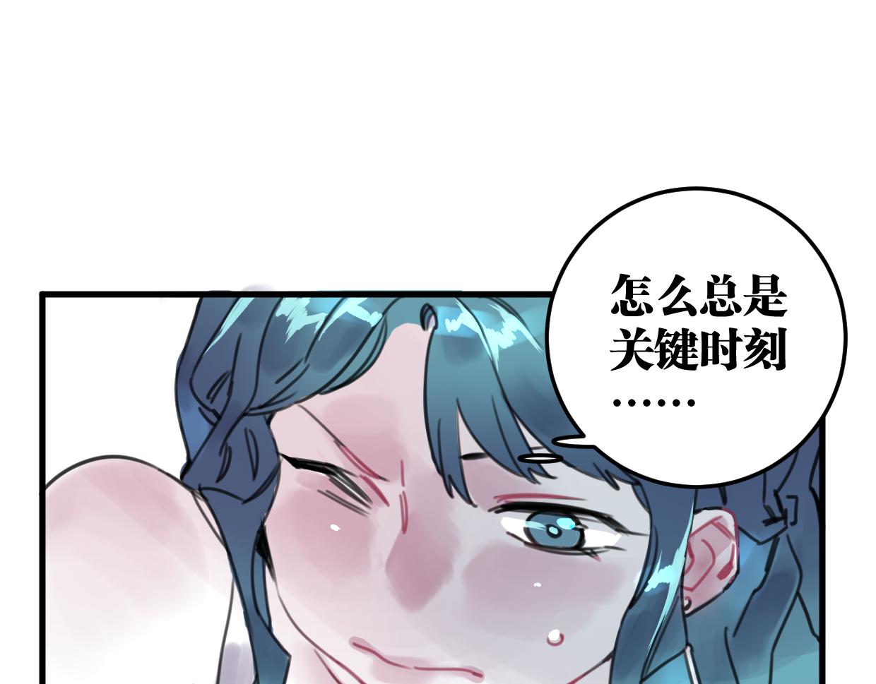 第23话 护身符小姐95