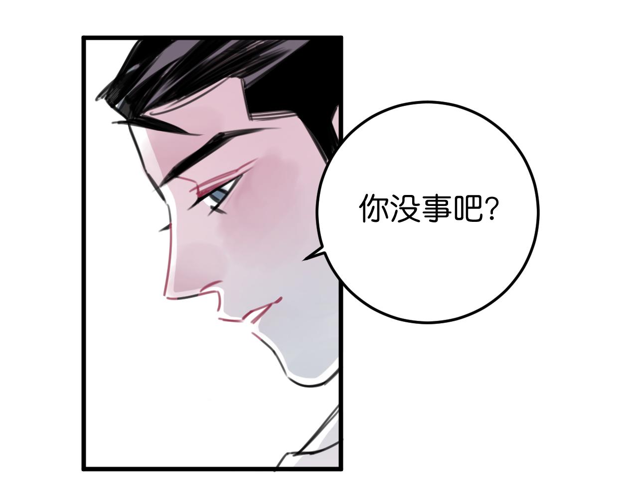 第23话 护身符小姐98