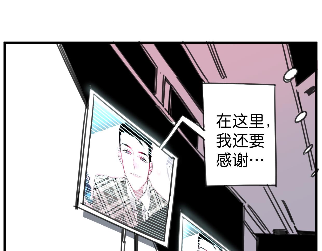 第24话 举高高0