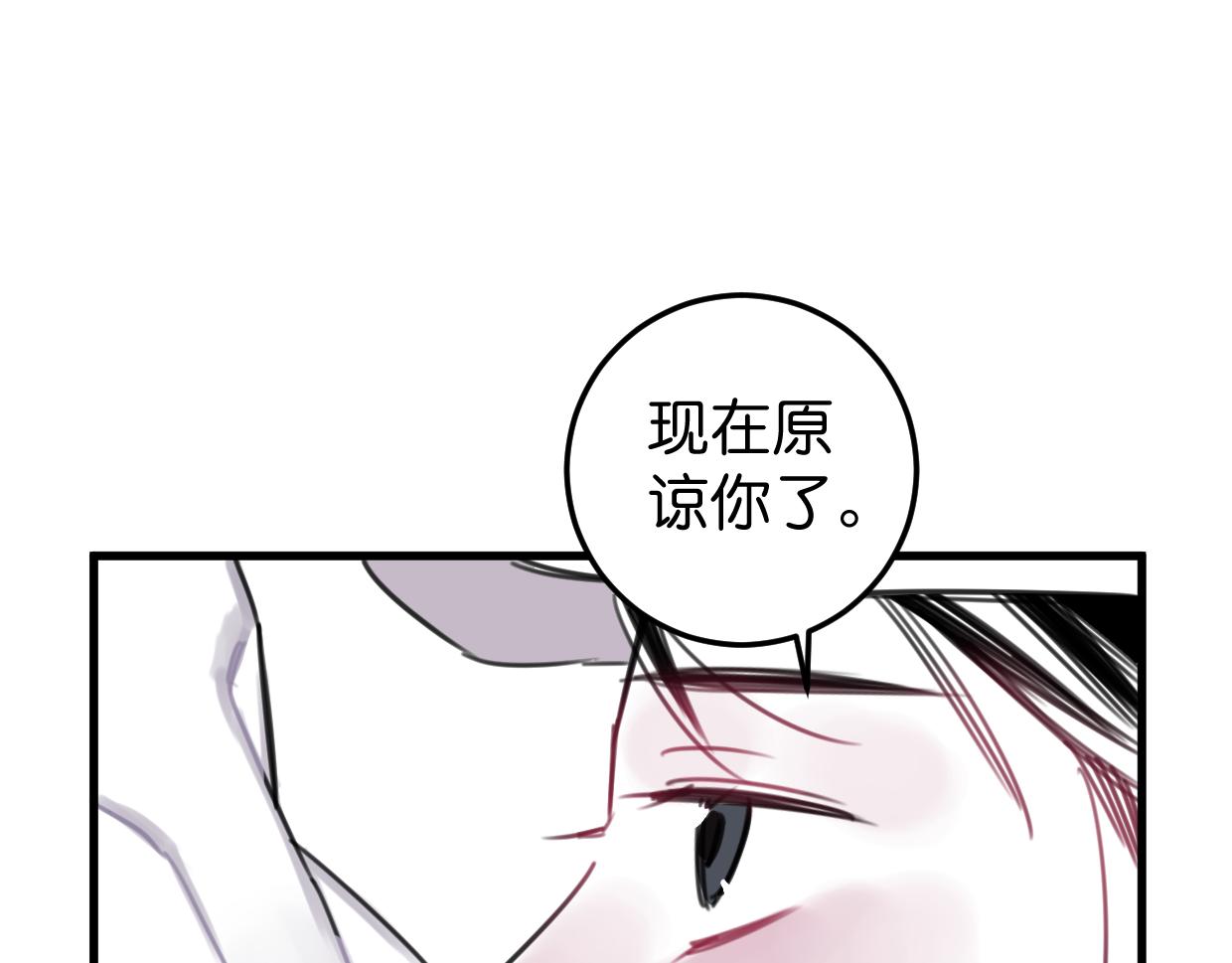 第24话 举高高115