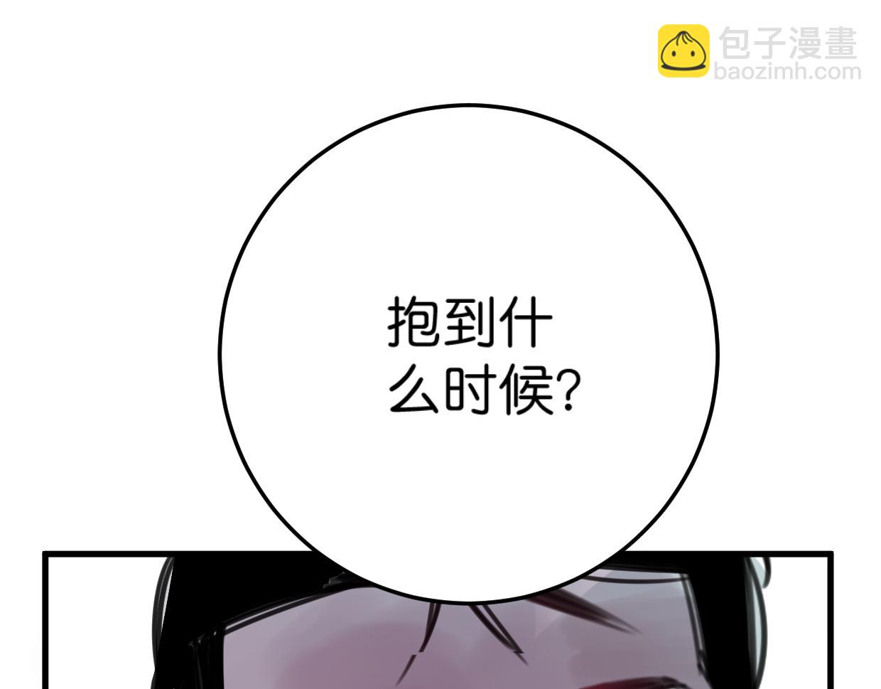 第24话 举高高127