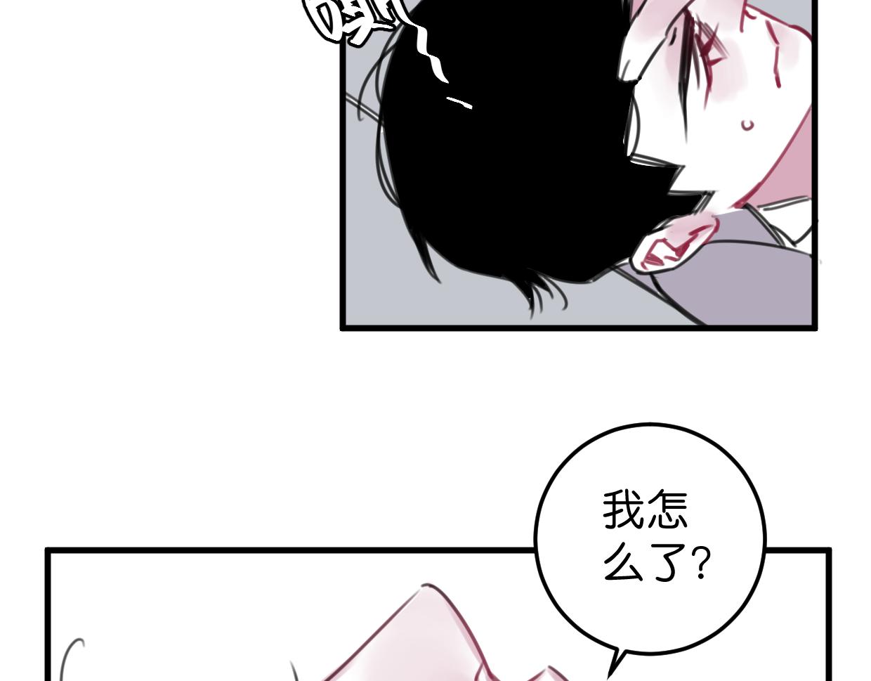 第24话 举高高13