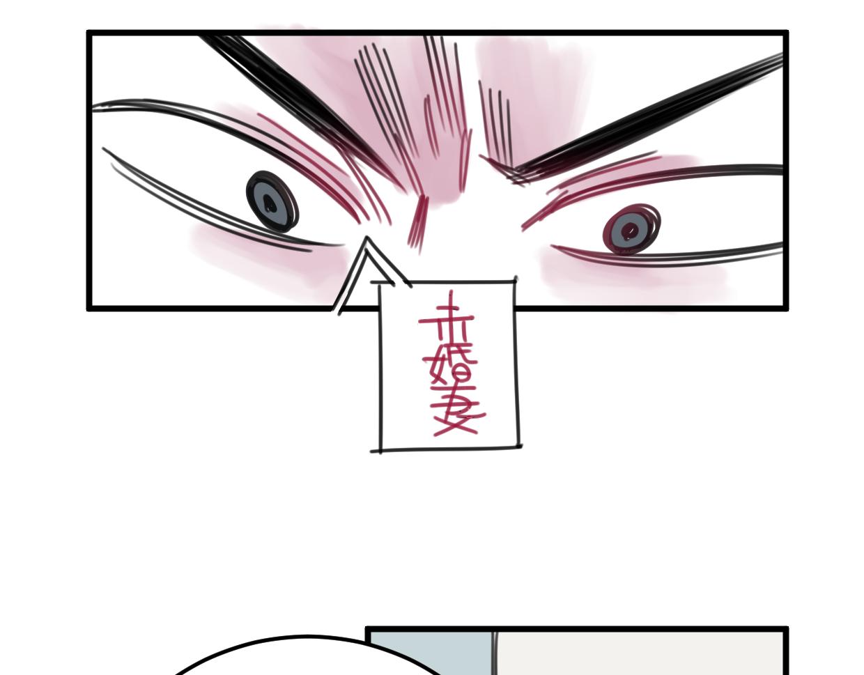 第24话 举高高18