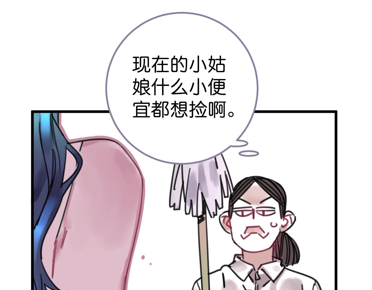 第24话 举高高26