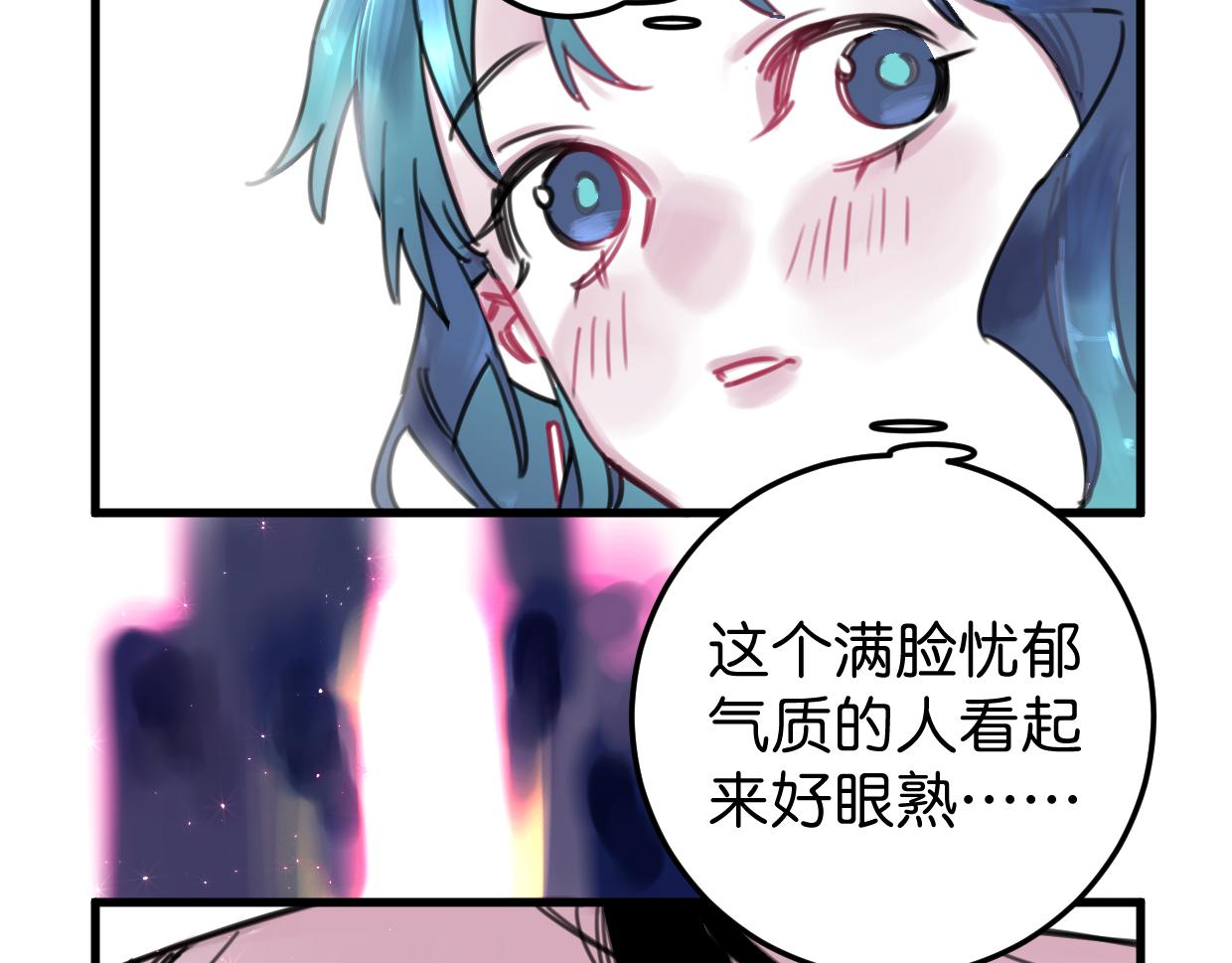 第24话 举高高33