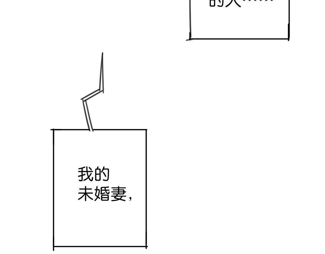 第24话 举高高4