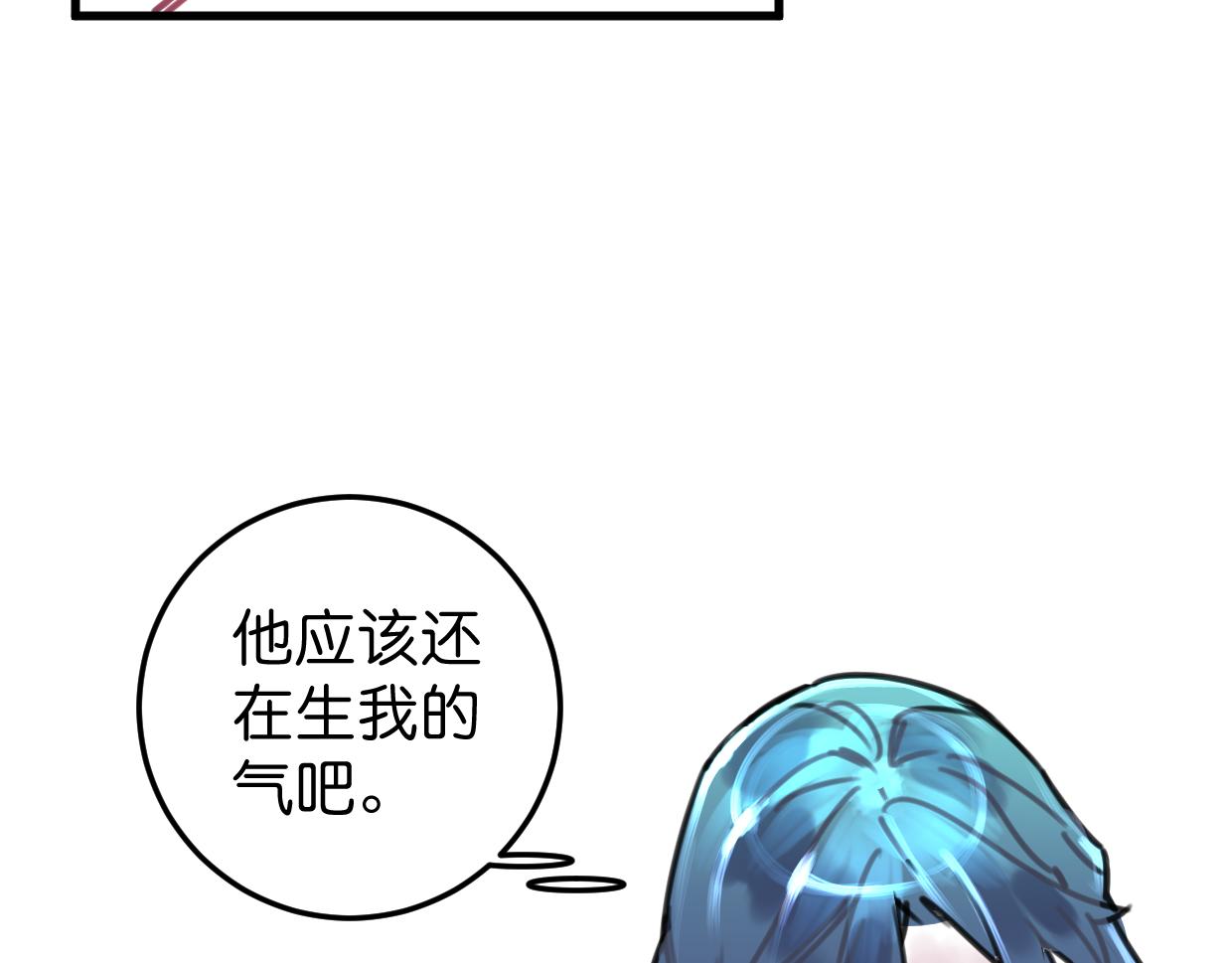 第24话 举高高45