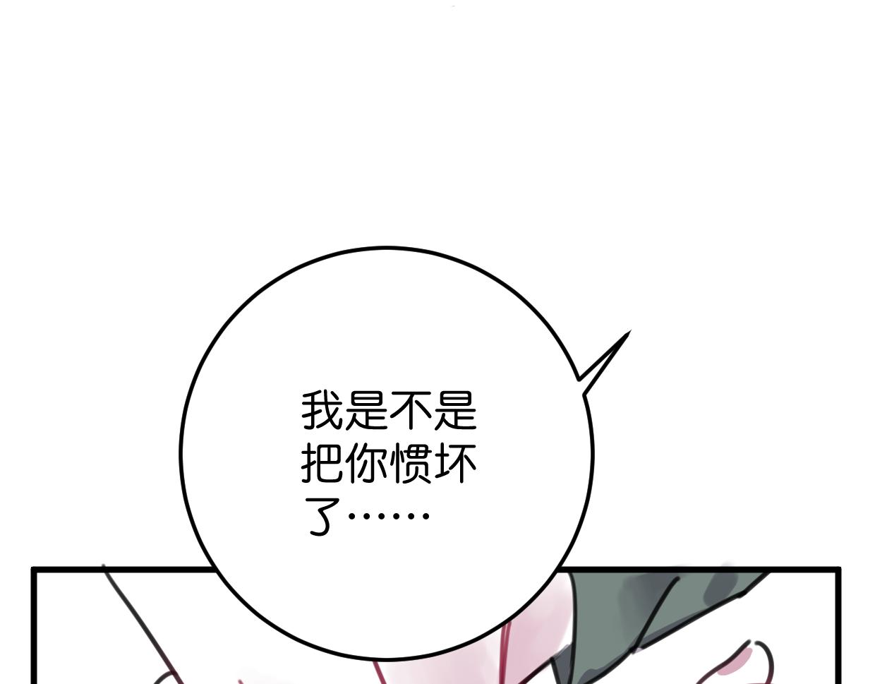 第24话 举高高61