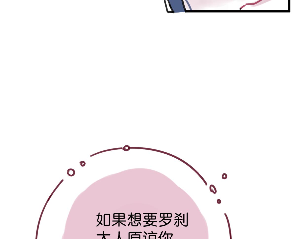 第24话 举高高68