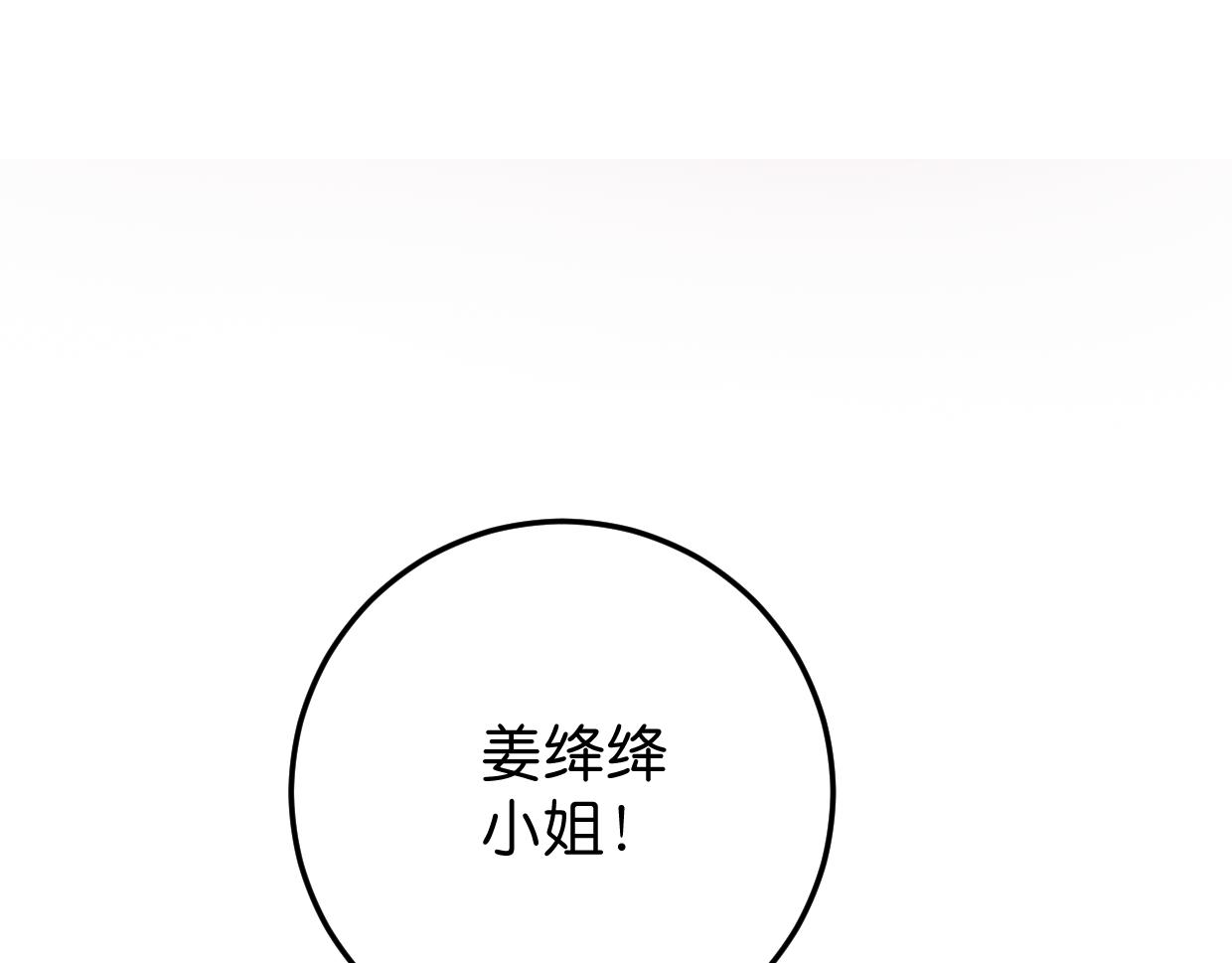 第24话 举高高7