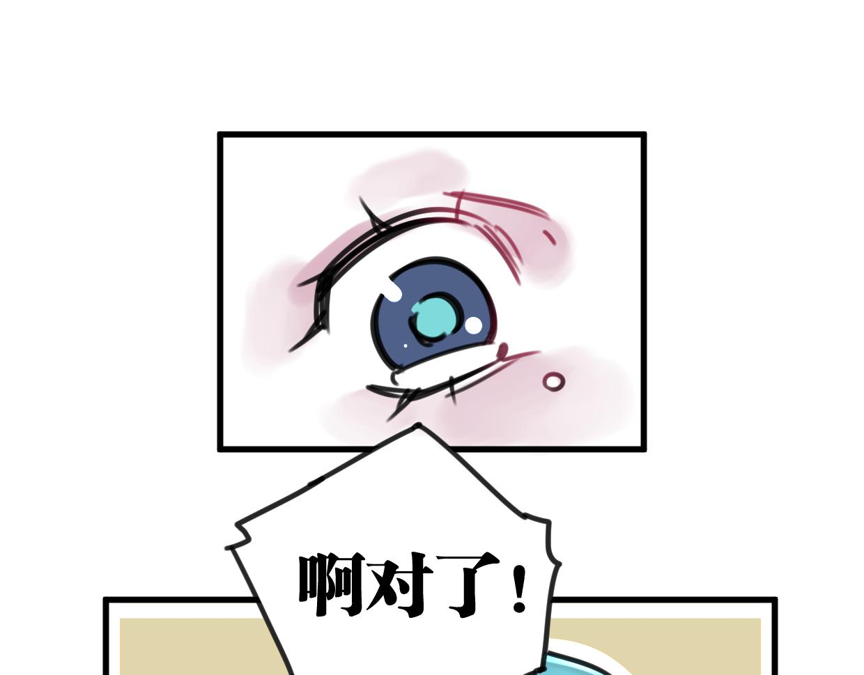 第24话 举高高70