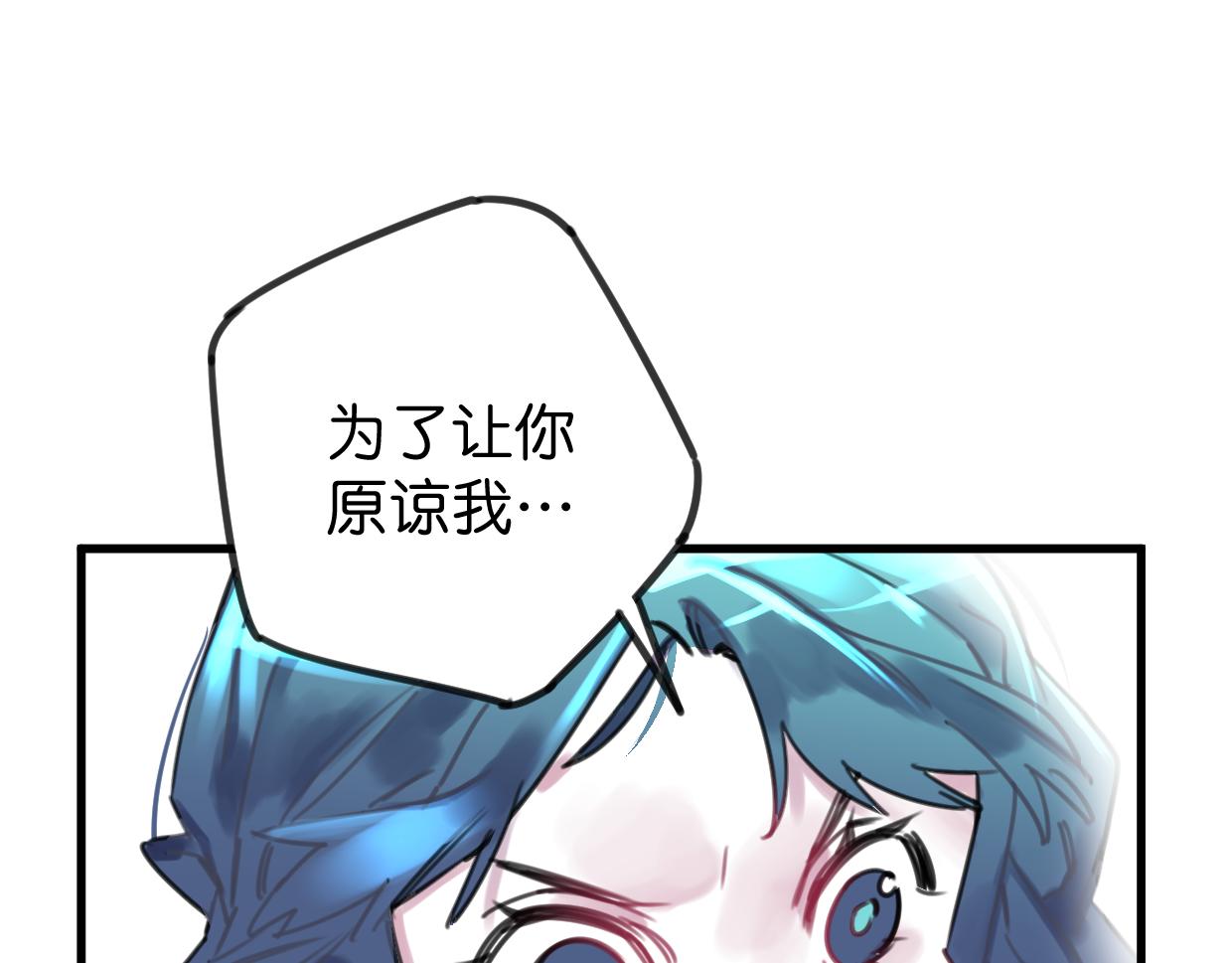 第24话 举高高76