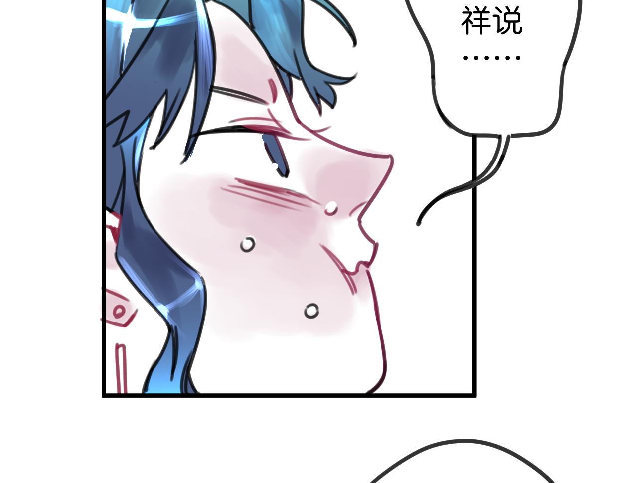 第24话 举高高84