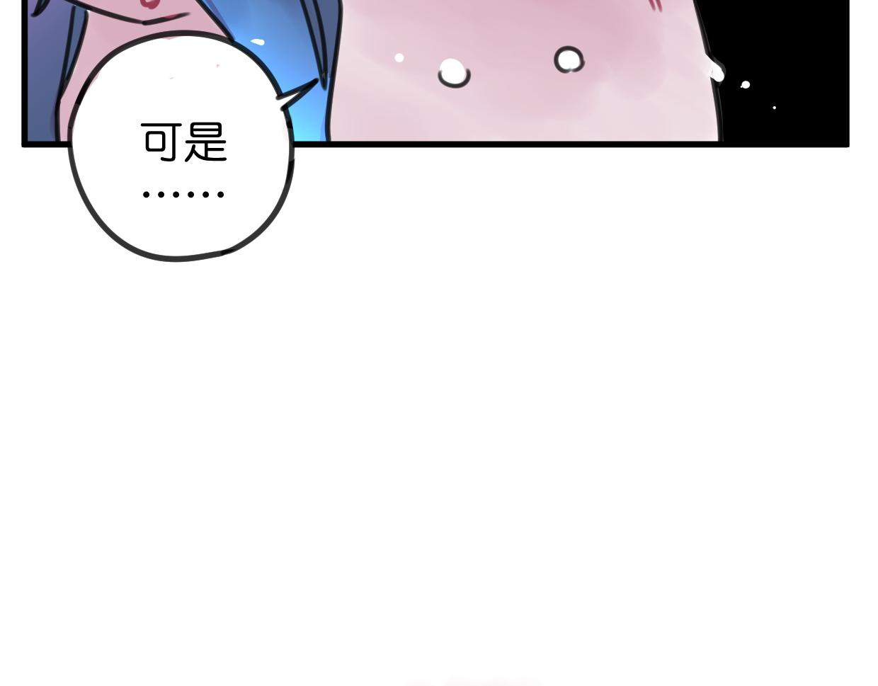第24话 举高高86
