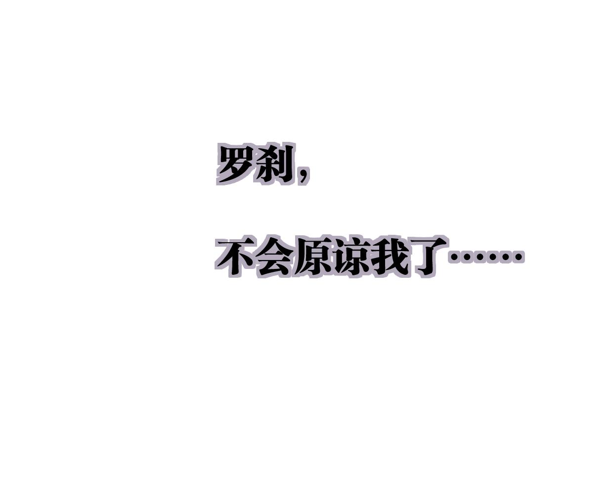 第24话 举高高94