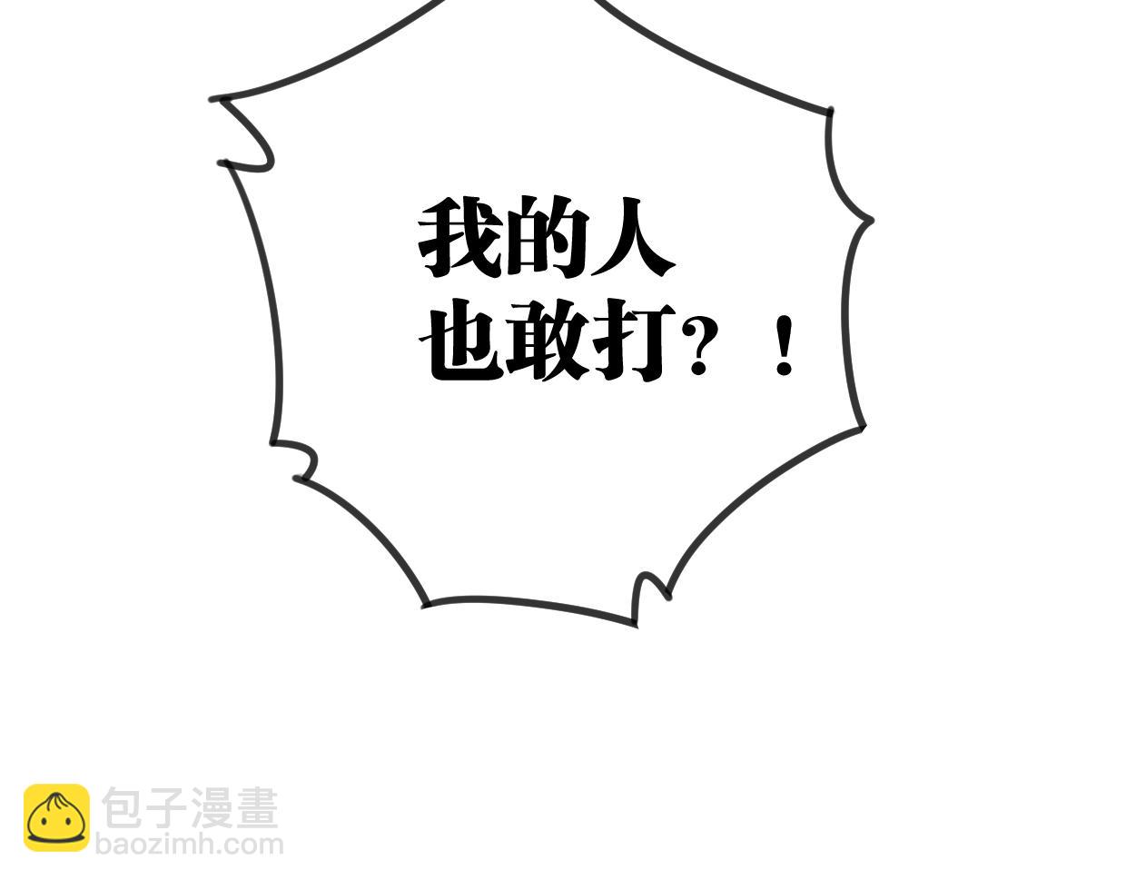 第26话 送你回家120
