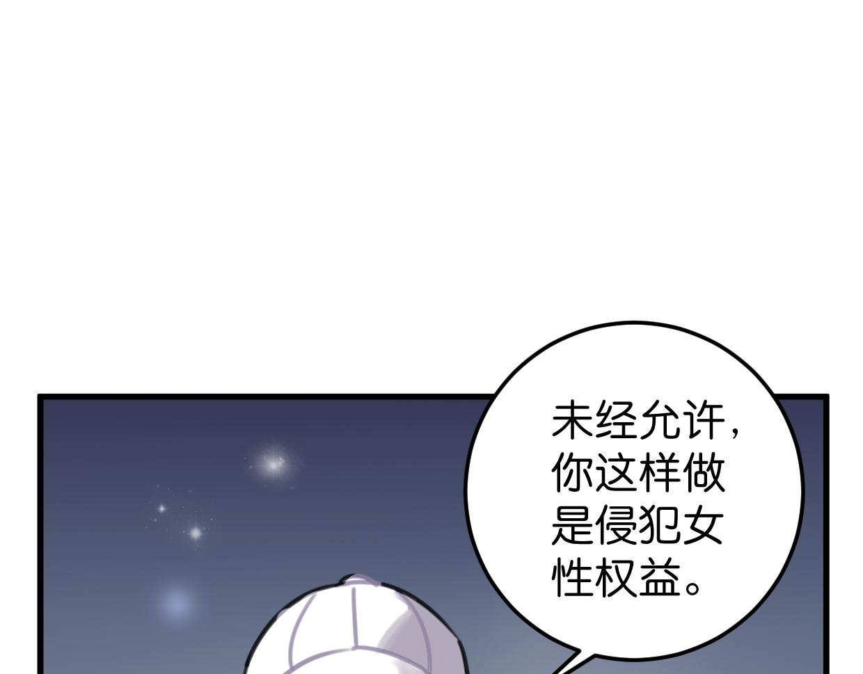 第26话 送你回家19