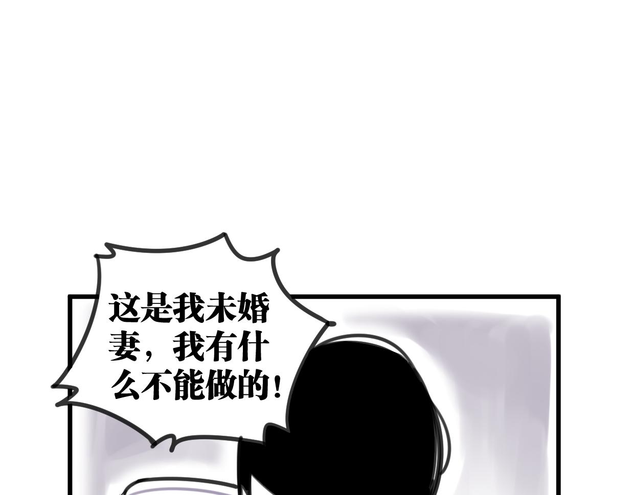 第26话 送你回家23
