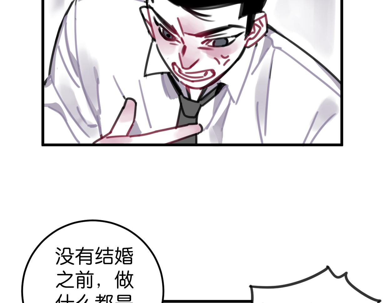 第26话 送你回家24