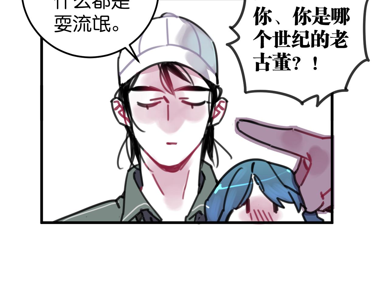 第26话 送你回家25