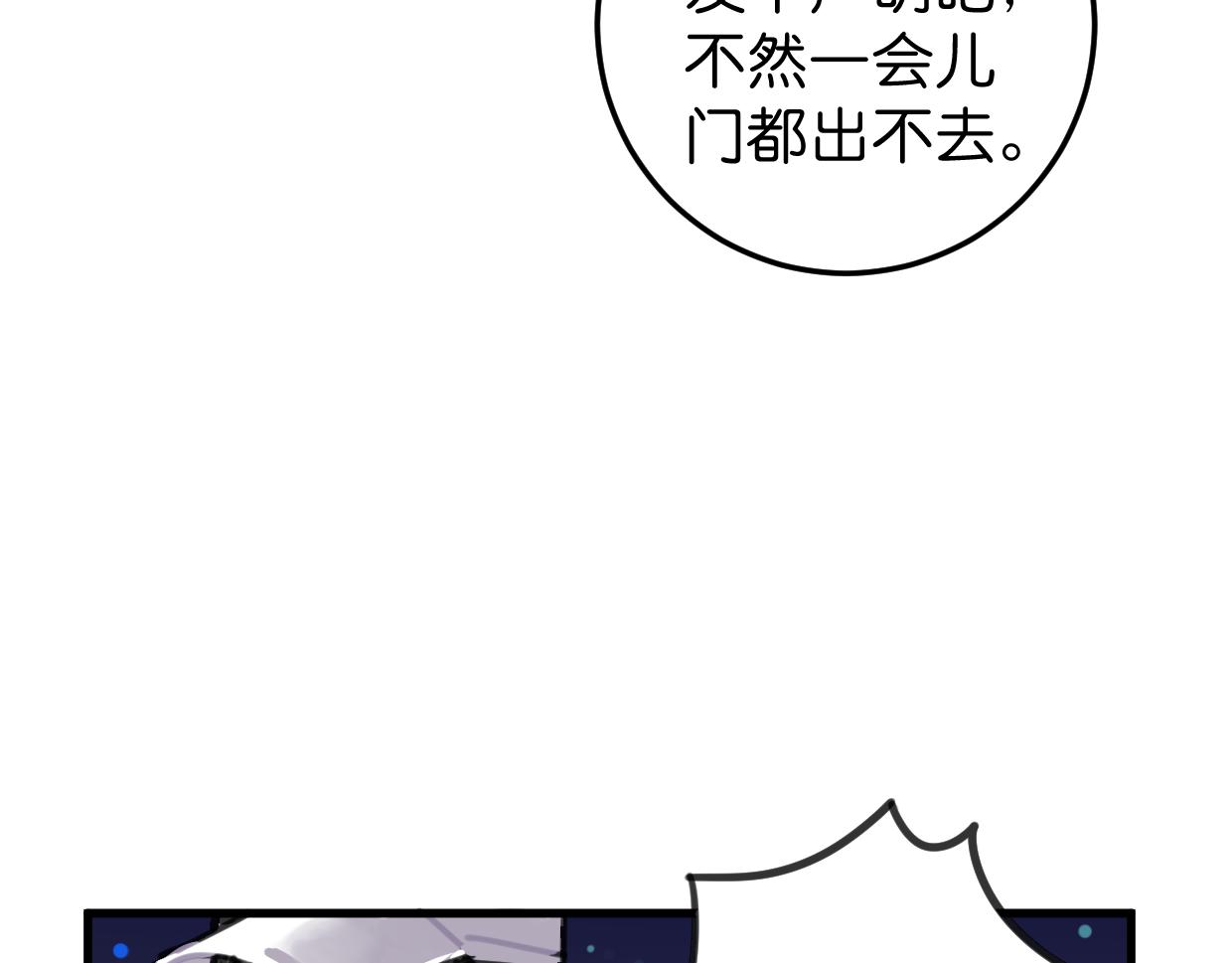 第26话 送你回家29