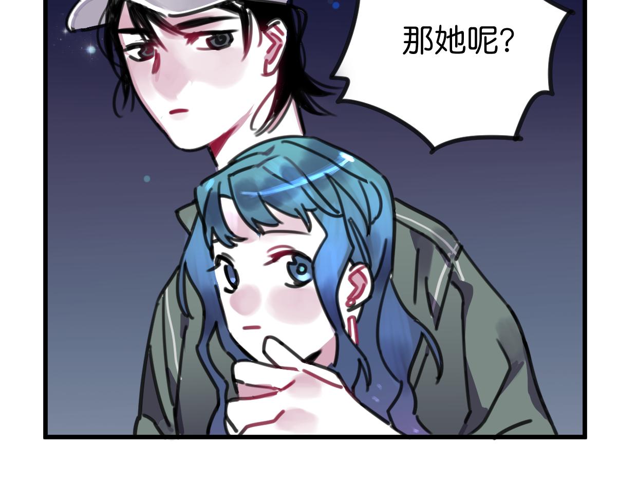 第26话 送你回家30