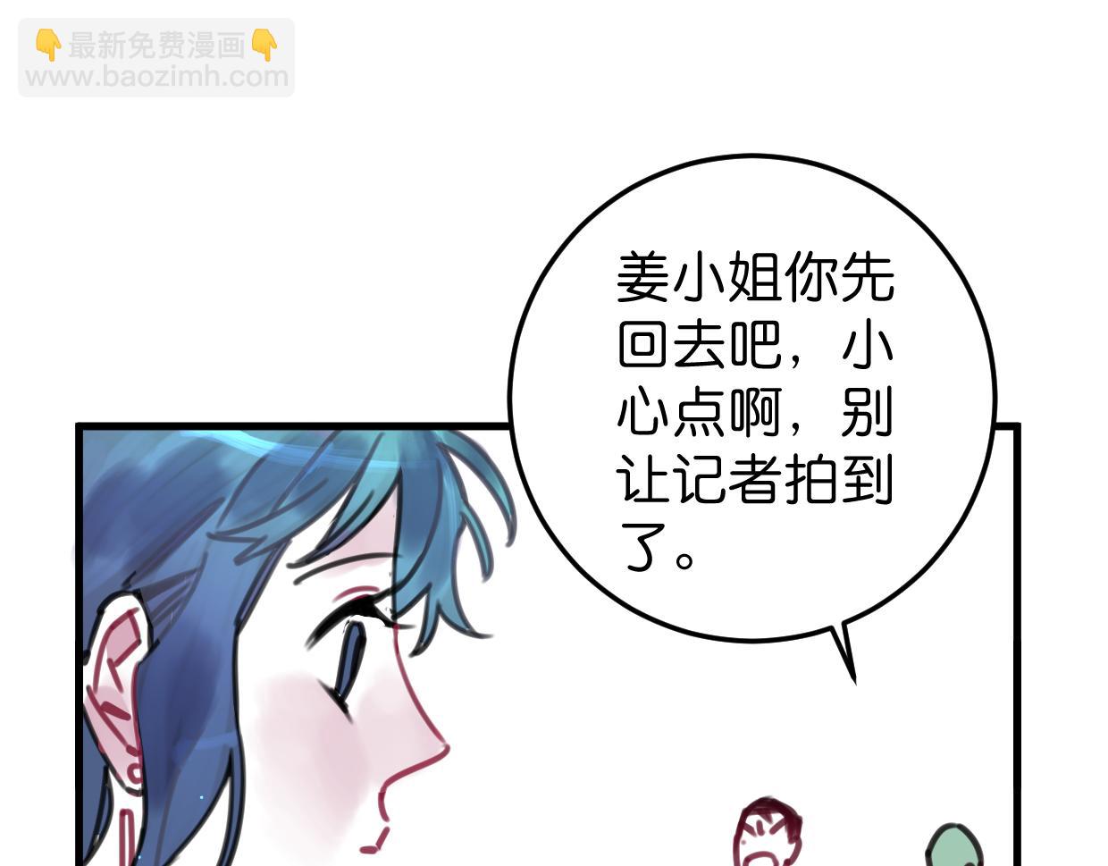 第26话 送你回家31