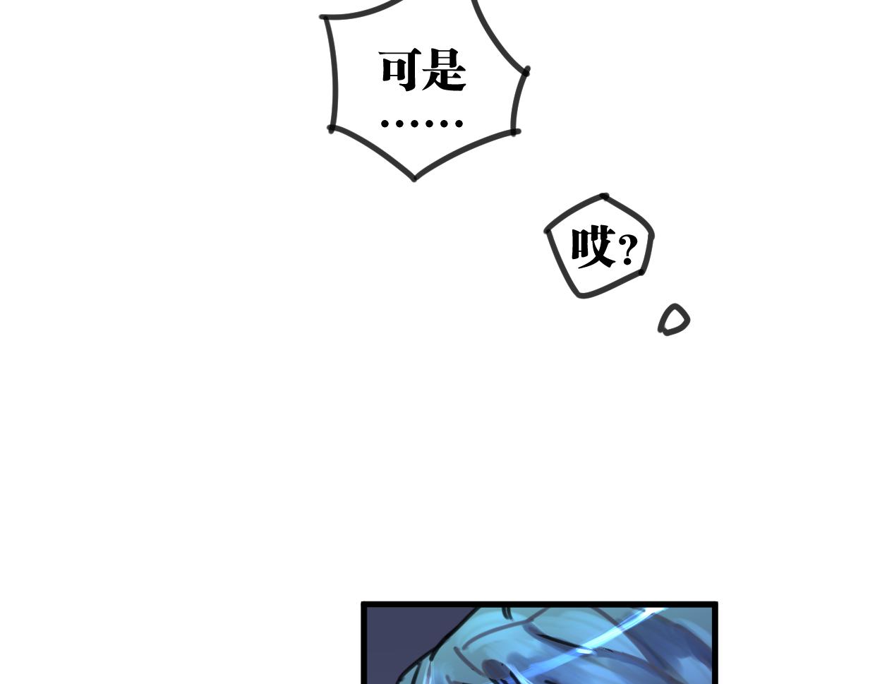 第26话 送你回家33