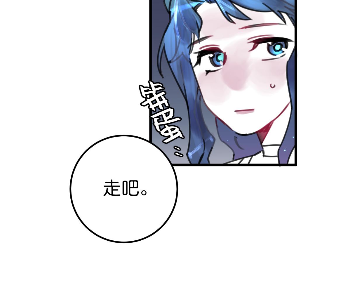 第26话 送你回家34