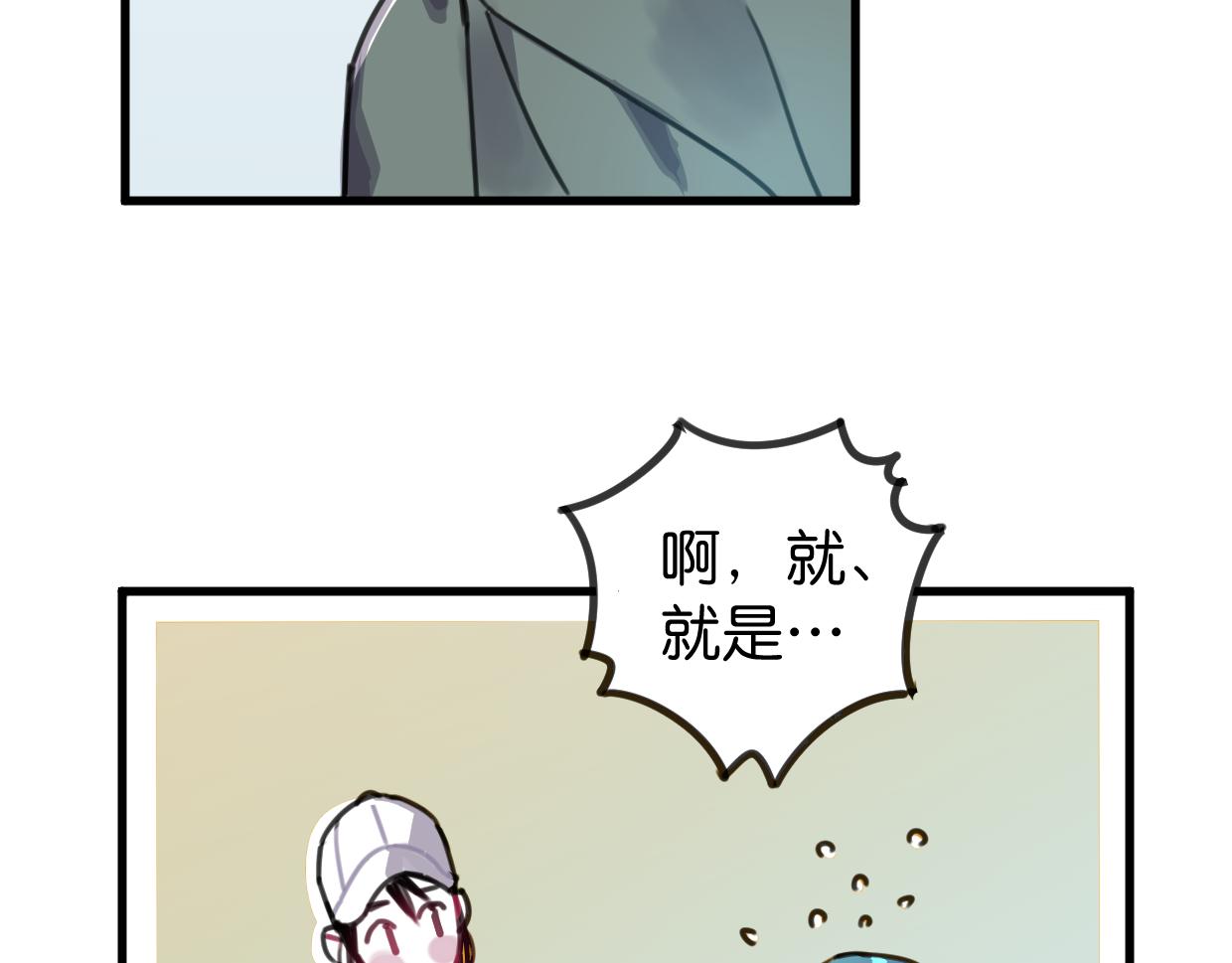 第26话 送你回家57