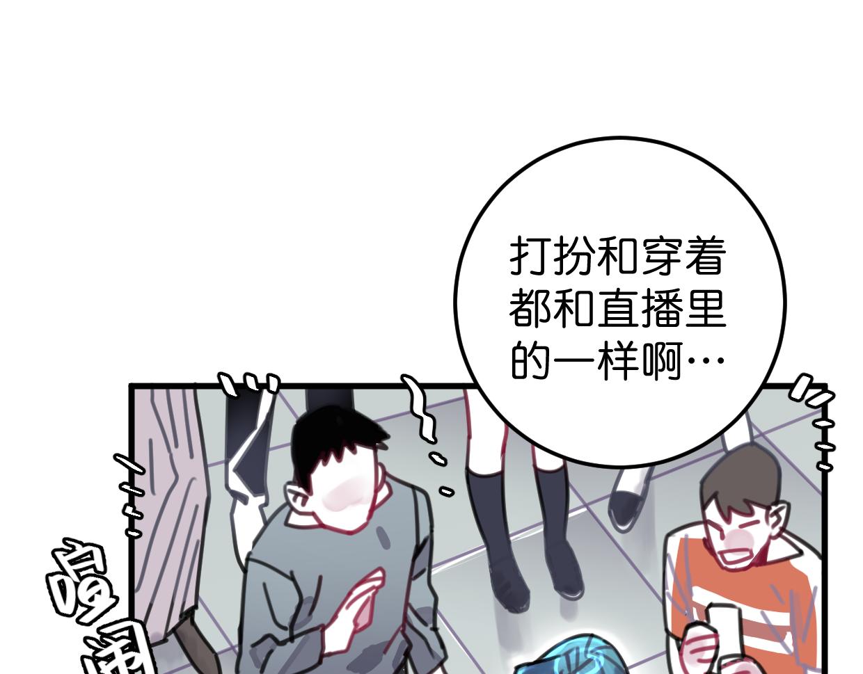 第26话 送你回家65