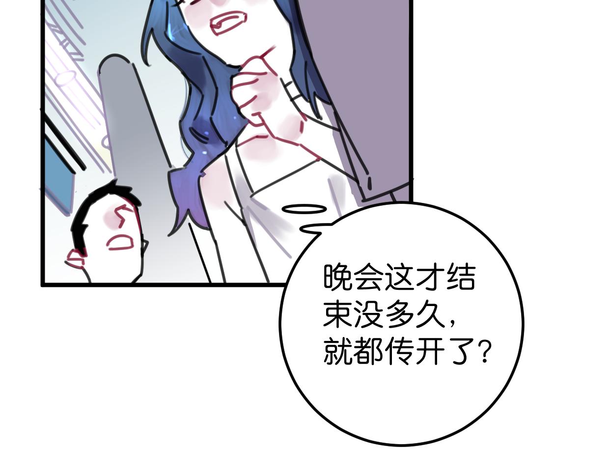 第26话 送你回家68