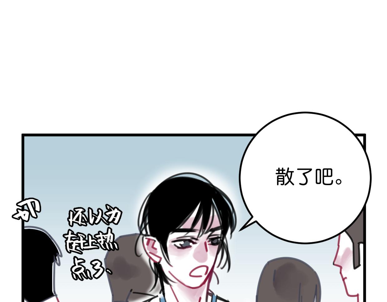 第26话 送你回家79
