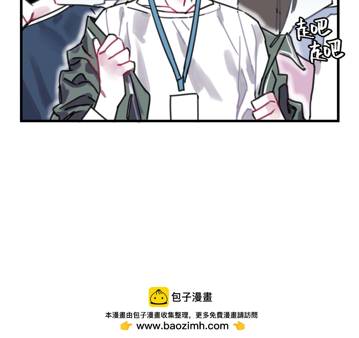 第26话 送你回家80
