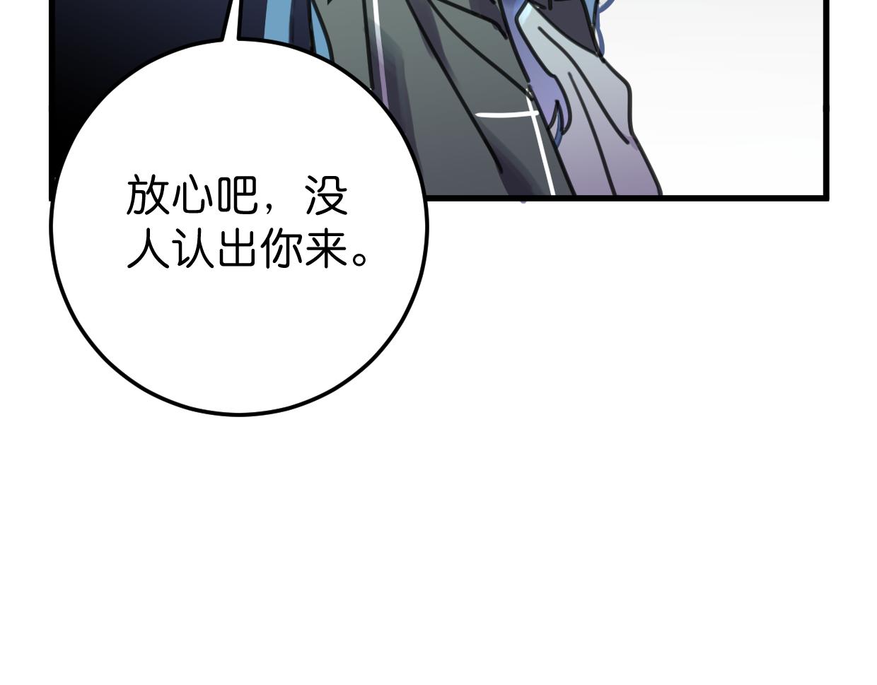 第26话 送你回家88