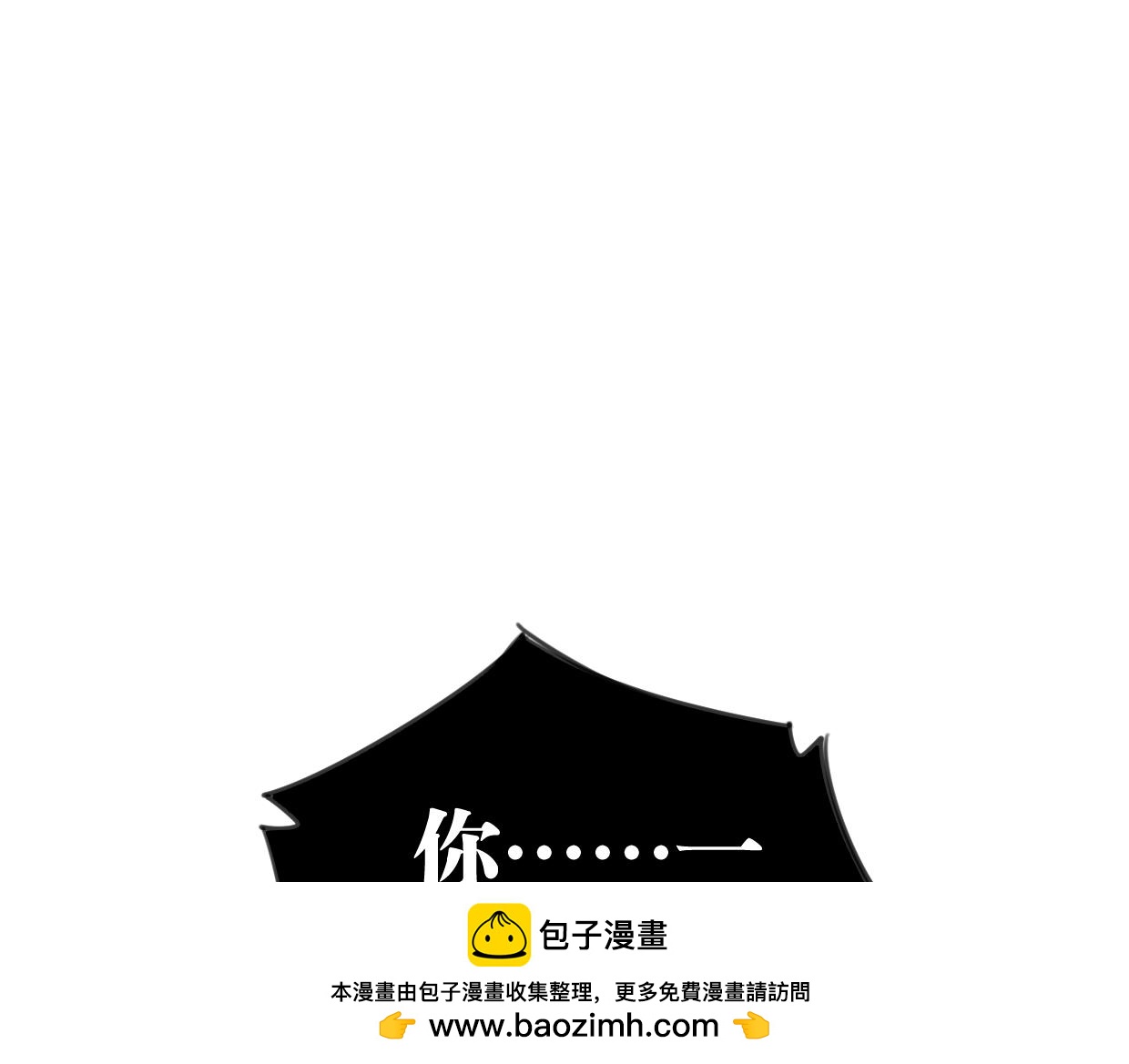 第31话 情绪源头？103