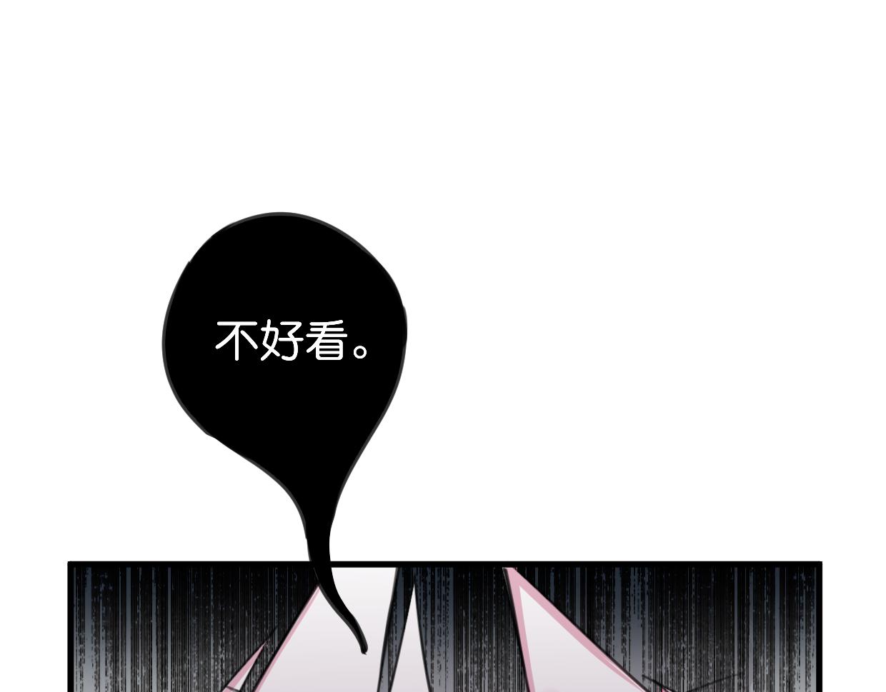 第31话 情绪源头？105