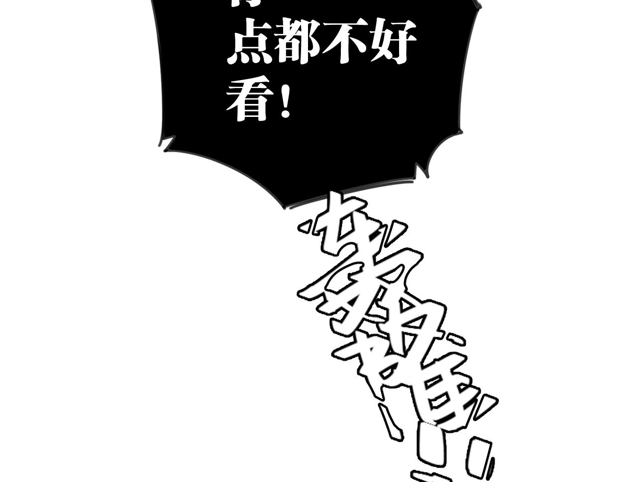 第31话 情绪源头？108
