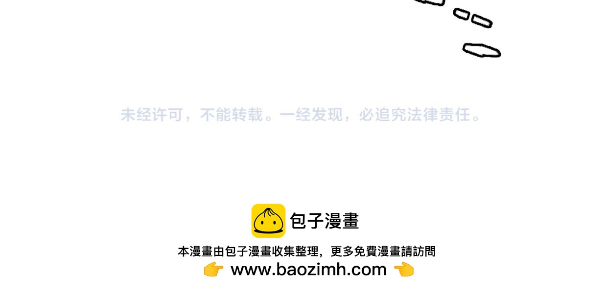第31话 情绪源头？109