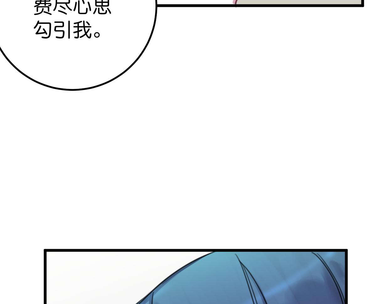 第31话 情绪源头？17