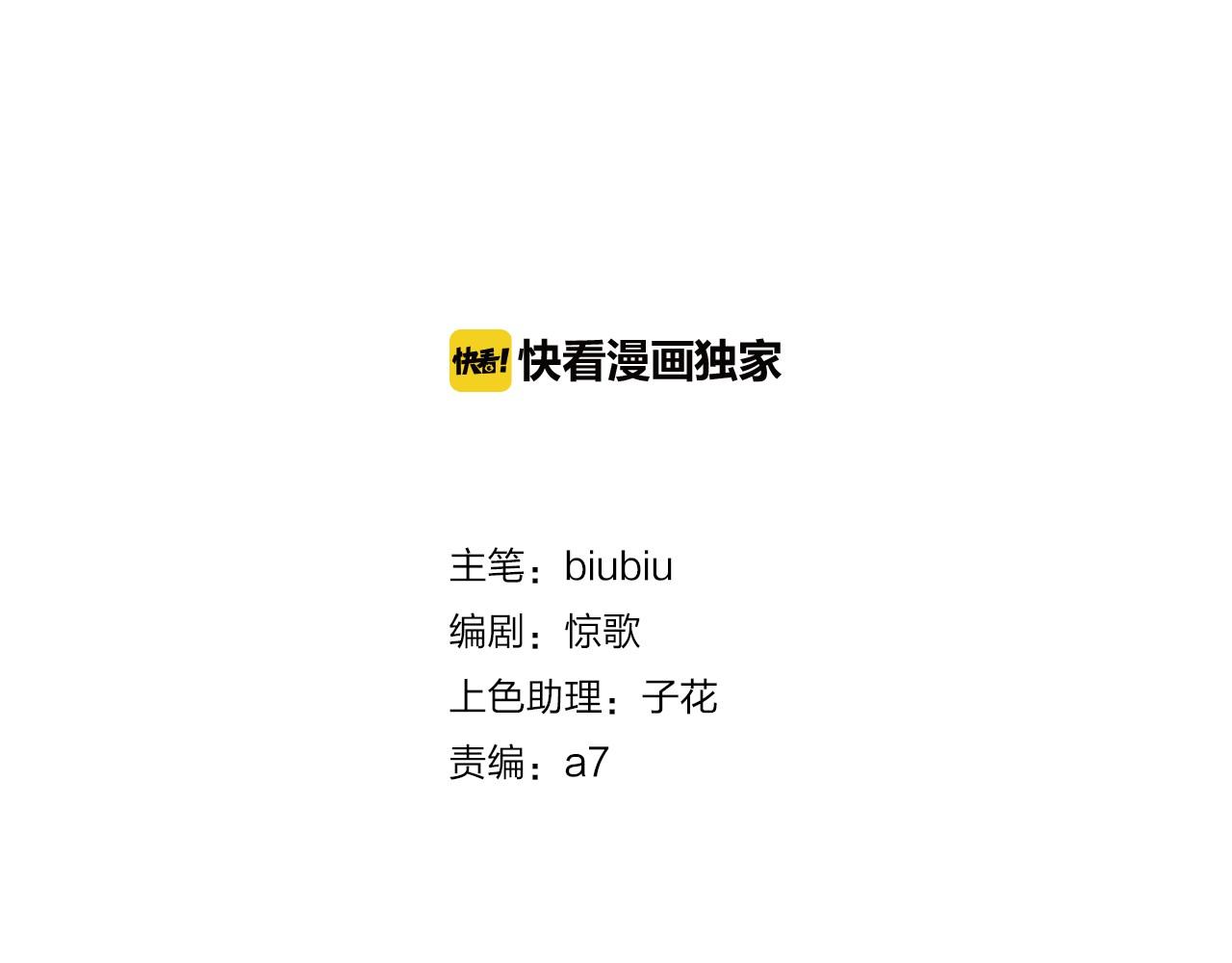 第31话 情绪源头？2