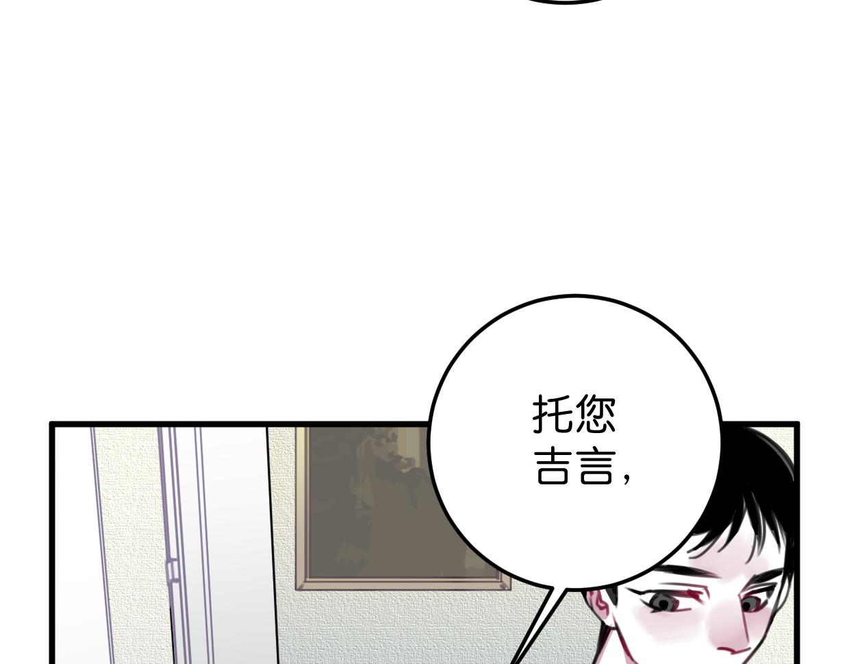 第31话 情绪源头？27